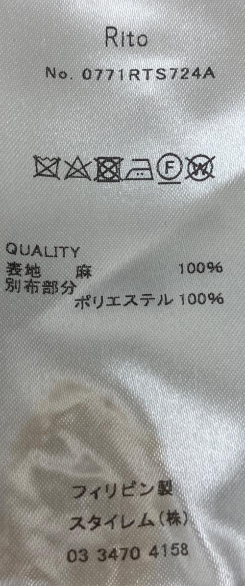 RITO（リト）RITO (リト) 半袖ワンピース グレー サイズ:Mの古着・服飾アイテム