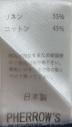 中古・古着 Pherrow's (フェローズ) チマヨベスト ネイビー サイズ:40：10000円