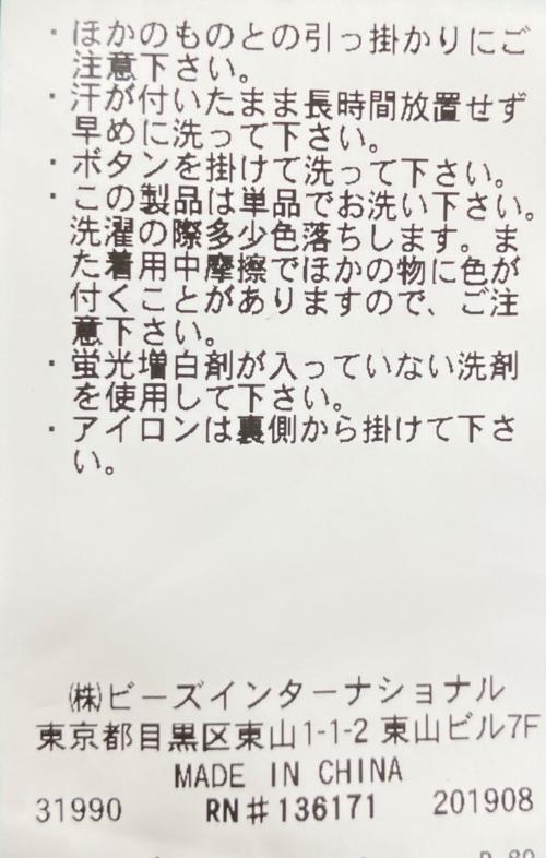 X-LARGE（エクストララージ）X-LARGE (エクストララージ) 01193401　ワークシャツジャケット グリーン サイズ:Sの古着・服飾アイテム