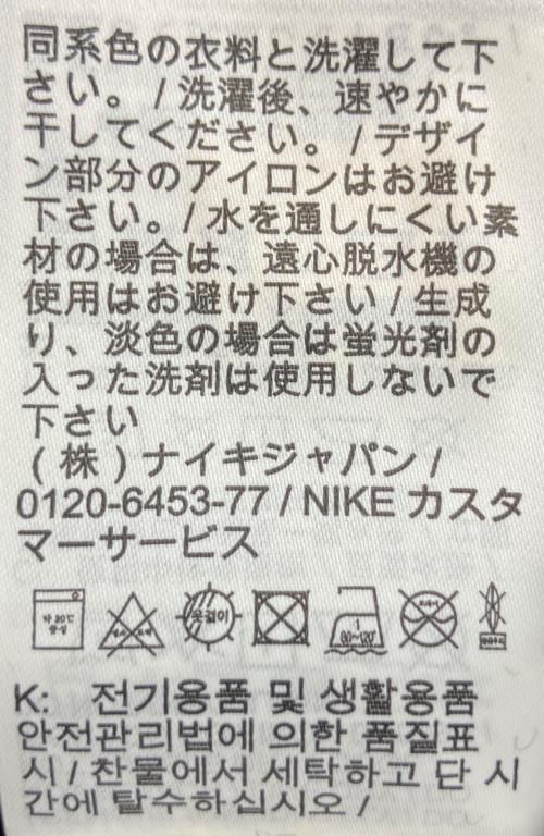 NIKE（ナイキ）NIKE (ナイキ) リバーシブルボアジャケット ブラック サイズ:XXLの古着・服飾アイテム