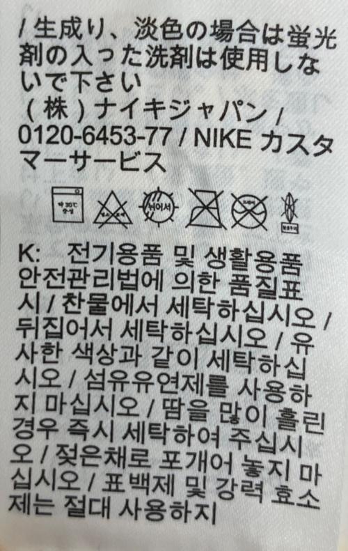 LAKERS（レイカーズ）LAKERS (レイカーズ) バスケットボールユニフォーム イエロー×パープル サイズ:XLの古着・服飾アイテム