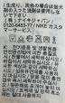 中古・古着 LAKERS (レイカーズ) バスケットボールユニフォーム イエロー×パープル サイズ:XL：6000円