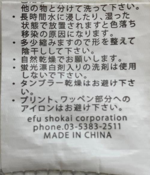 TED COMPANY（テッドカンパニー）TED COMPANY (テッドカンパニー) ジップパーカー グレー サイズ:46の古着・服飾アイテム