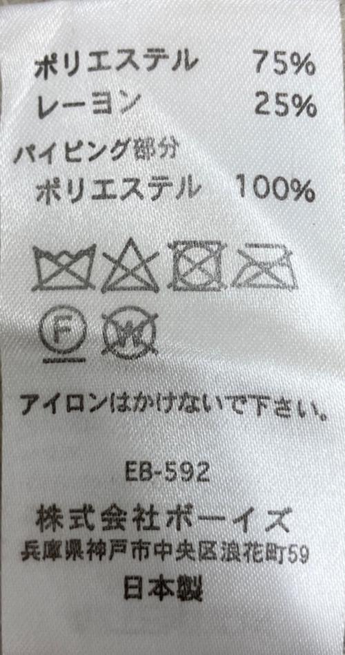 DANTON（ダントン）DANTON (ダントン) フリースノーカラーコート グレー サイズ:Sの古着・服飾アイテム