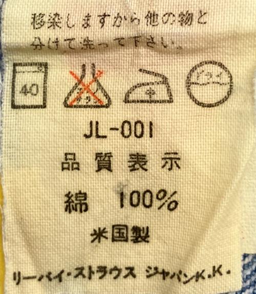 LEVI'S（リーバイス）LEVI'S (リーバイス) 501-5900　501XXデニムパンツ ブルー サイズ:W30×L36の古着・服飾アイテム
