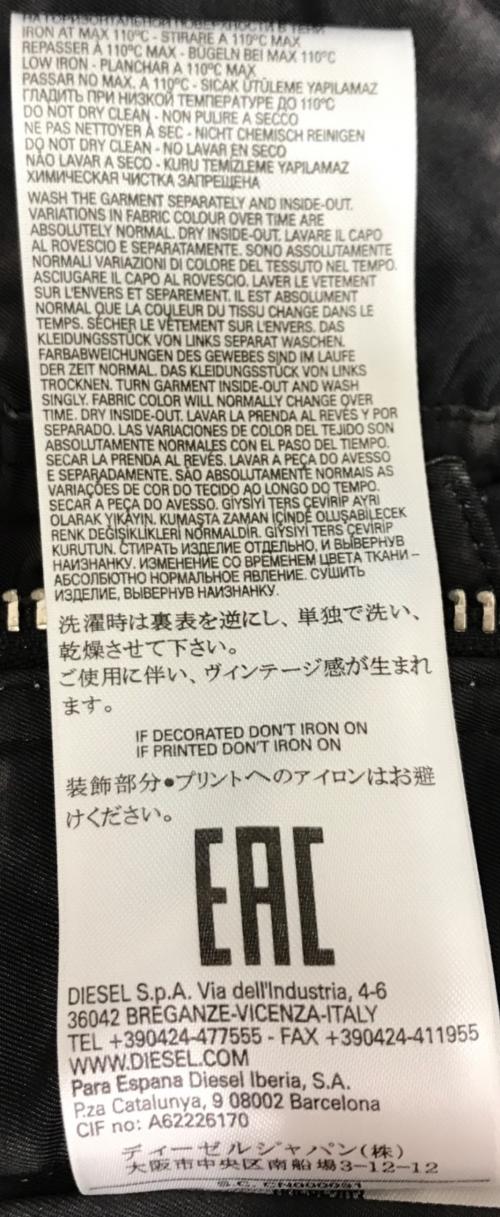 DIESEL（ディーゼル）DIESEL (ディーゼル) MA-1ジャケット ブラック サイズ:Sの古着・服飾アイテム