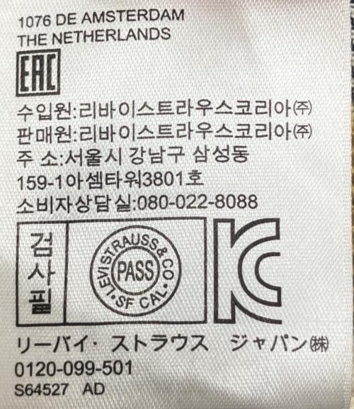 LEVI'S VINTAGE CLOTHING（リーバイス ビンテージ クロージング）LEVI'S VINTAGE CLOTHING (リーバイス ビンテージ クロージング) PC9-33501-0048　501XXデニムパンツ インディゴ サイズ:W28×L34の古着・服飾アイテム