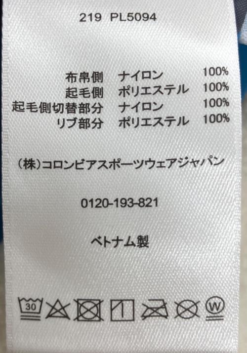 Columbia（コロンビア）Columbia (コロンビア) マウンテンパーカー ブルー サイズ:Sの古着・服飾アイテム