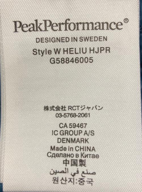 Peak Performance（ピーク・パフォーマンス）Peak Performance (ピーク・パフォーマンス) G58846005　ダウンジャケット ブルー×ブラック サイズ:XSの古着・服飾アイテム
