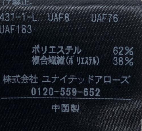 UNITED ARROWS（ユナイテッドアローズ）UNITED ARROWS (ユナイテッドアローズ) 1516-199-1601　半袖ブラウス ネイビー サイズ:36の古着・服飾アイテム