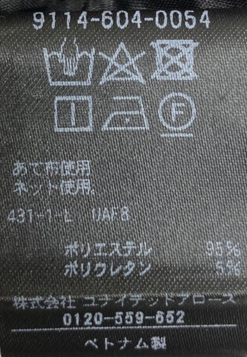 MARW UNITED ARROWS（マルゥ ユナイテッドアローズ）MARW UNITED ARROWS (マルゥ ユナイテッドアローズ) 9114-604-0054　ツイルフレアパンツ グレー サイズ:36の古着・服飾アイテム
