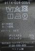 中古・古着 MARW UNITED ARROWS (マルゥ ユナイテッドアローズ) 9114-604-0054　ツイルフレアパンツ グレー サイズ:36：5000円