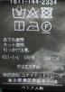 中古・古着 BEAUTY&YOUTH (ビューティーアンドユース) 1611-144-2334　長袖シャツ グリーン サイズ:記載無し：5000円