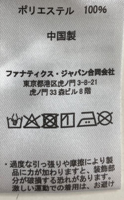 北海道日本ハムファイターズ（ホッカイドウニッポンハムファイターズ）北海道日本ハムファイターズ (ホッカイドウニッポンハムファイターズ) 野球ユニフォーム ホワイト×ブルー サイズ:Lの古着・服飾アイテム