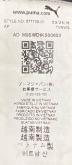 中古・古着 PUMA (プーマ) ダウンジャケット ブラック サイズ:XL：6000円