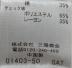 中古・古着 BLUE LABEL CRESTBRIDGE (ブルーレーベルクレストブリッジ) 55S07-731-70　サロペット グレー サイズ:36：5000円