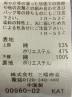 中古・古着 BLUE LABEL CRESTBRIDGE (ブルーレーベルクレストブリッジ) 55J80-579-23　半袖ワンピース ネイビー×パープル サイズ:38：5000円