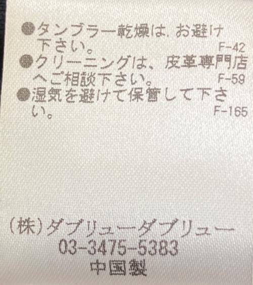 BUFFALO BOBS（バッファローボブズ）BUFFALO BOBS (バッファローボブズ) MFN6104　レザージャケット ブラック サイズ:2の古着・服飾アイテム
