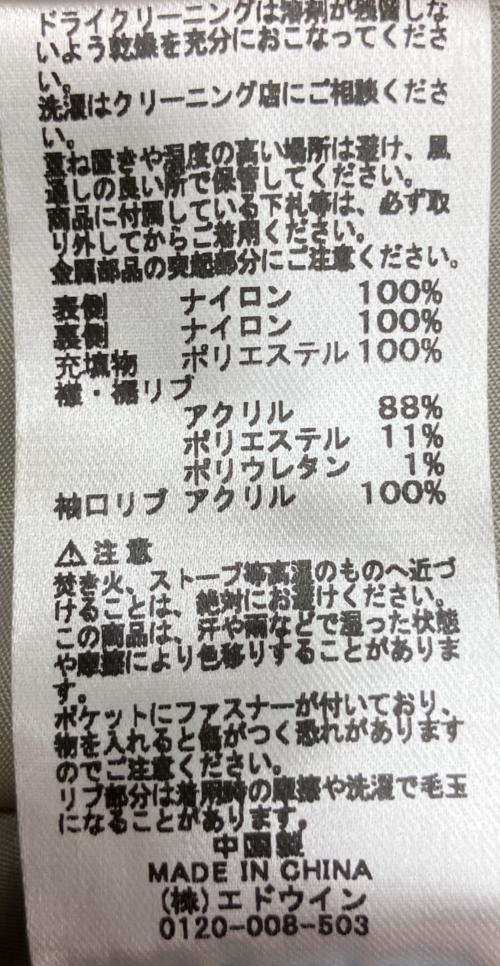 ALPHA（アルファ）ALPHA (アルファ) 2000-9002　ジャケット グレー サイズ:Mの古着・服飾アイテム