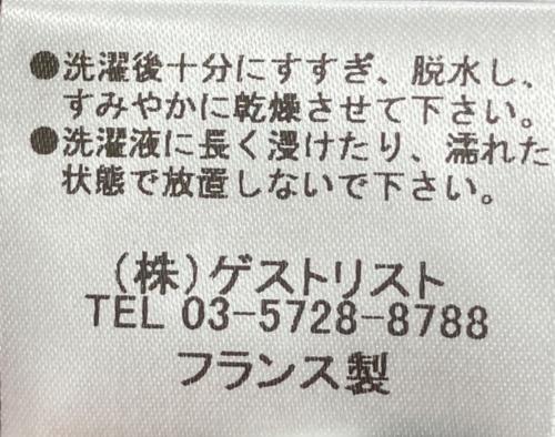 Le minor（ルミノア）Le minor (ルミノア) 20JG179HP04MFW 長袖カットソー ブラウン×ホワイト サイズ:Sの古着・服飾アイテム
