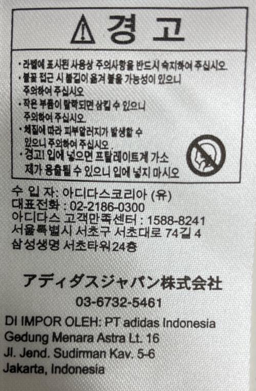 日本代表（ニホンダイヒョウ）日本代表 (ニホンダイヒョウ) KD3345　サッカーユニフォーム ブルー サイズ:2XLの古着・服飾アイテム