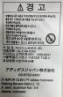 中古・古着 日本代表 (ニホンダイヒョウ) KD3345　サッカーユニフォーム ブルー サイズ:2XL：13000円