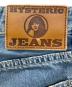中古・古着 Hysteric Glamour (ヒステリックグラマー) 0121AP05　ヴィンテージ加工スタッズデニムパンツ インディゴ サイズ:XS：6000円