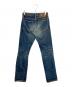Hysteric Glamour (ヒステリックグラマー) 2AP-6431　スタッズデニムパンツ インディゴ サイズ:XXS：6000円