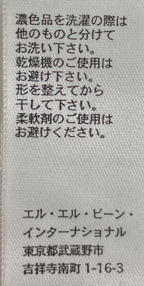 L.L.Bean（エルエルビーン）L.L.Bean (エルエルビーン) 7C245　ダウンジャケット ブラック サイズ:Mの古着・服飾アイテム