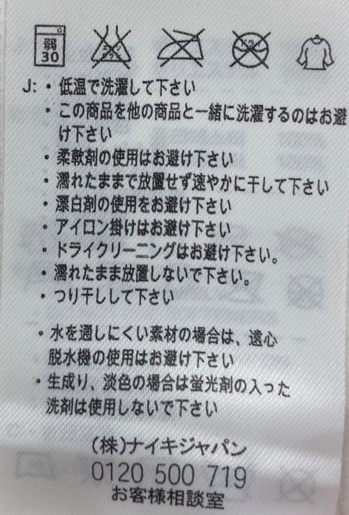 浦和レッズ（ウラワレッズ）浦和レッズ (ウラワレッズ) サッカーユニフォーム レッド サイズ:XLの古着・服飾アイテム