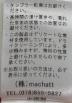 中古・古着 machatt (マチャット) ニットワンピース パープル サイズ:記載無し：5000円