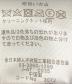 中古・古着 Ample (アンプル) 中綿ジャケット ネイビー サイズ:38：9000円