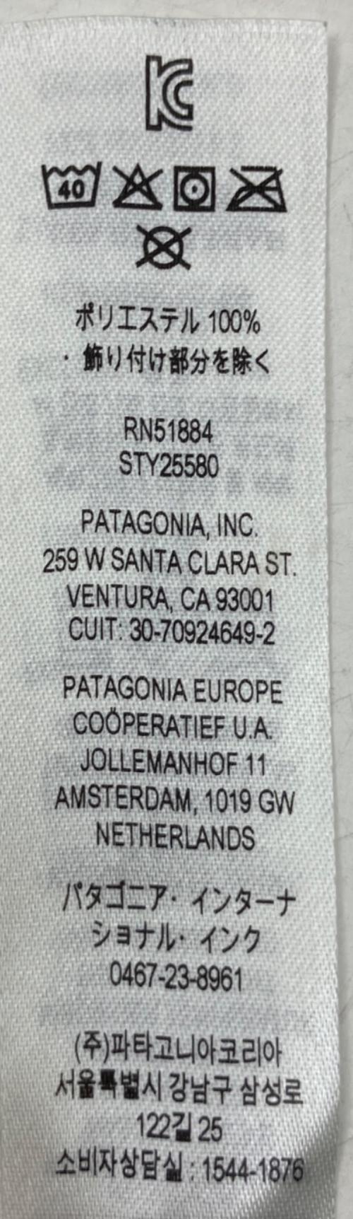 Patagonia（パタゴニア）Patagonia (パタゴニア) 25580FA21　ライトウェイト・シンチラ・スナップT・プルオーバー グリーン サイズ:Sの古着・服飾アイテム