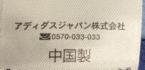 日本代表(侍ジャパン)（ニホンダイヒョウ(サムライジャパン)）日本代表(侍ジャパン) (ニホンダイヒョウ(サムライジャパン)) CV5638　サッカーユニフォーム ブルー サイズ:Mの古着・服飾アイテム