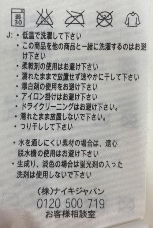浦和レッズ（ウラワレッズ）浦和レッズ (ウラワレッズ) 410928-616　サッカーユニフォーム レッド サイズ:Lの古着・服飾アイテム