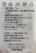 中古・古着 浦和レッズ (ウラワレッズ) 410928-616　サッカーユニフォーム レッド サイズ:L：6000円
