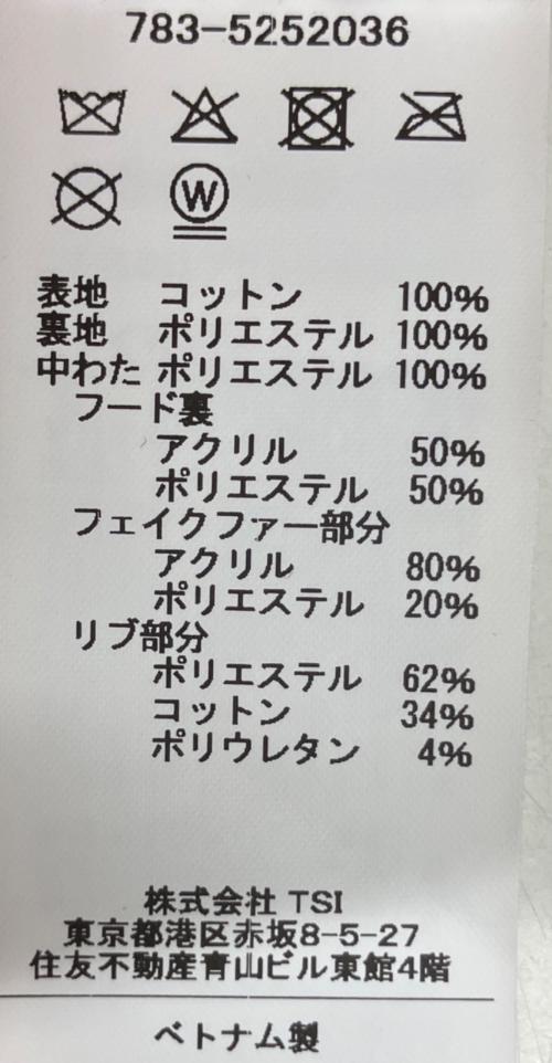 AVIREX（アヴィレックス）AVIREX (アヴィレックス) 783-5252036 中綿ジャケット ブラック サイズ:Mの古着・服飾アイテム