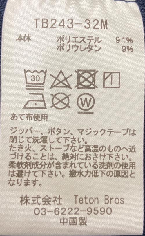 Teton Bros（ティートンブロス）Teton Bros (ティートンブロス) TB243-32M　パンツ ネイビー サイズ:Lの古着・服飾アイテム