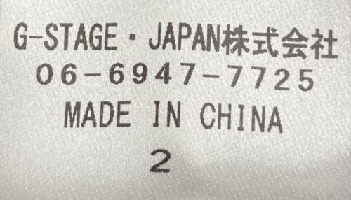G-Stage（ジーステージ）G-Stage (ジーステージ) ダウンコート ブラック サイズ:48の古着・服飾アイテム
