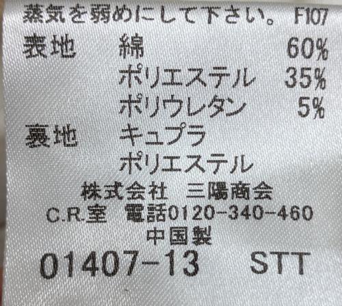 BURBERRY LONDON（バーバリーロンドン）BURBERRY LONDON (バーバリーロンドン) トレンチコート ホワイト サイズ:38の古着・服飾アイテム