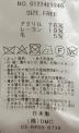 中古・古着 MICA&DEAL (マイカアンドディール) 0122409246　薄手カーディガン ベージュ サイズ:FREE：5000円