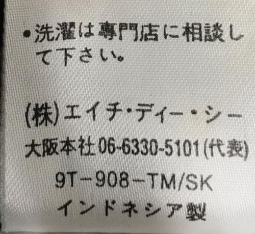 HARLEY-DAVIDSON（ハーレーダビッドソン）HARLEY-DAVIDSON (ハーレーダビッドソン) レザーパンツ ブラック サイズ:30の古着・服飾アイテム