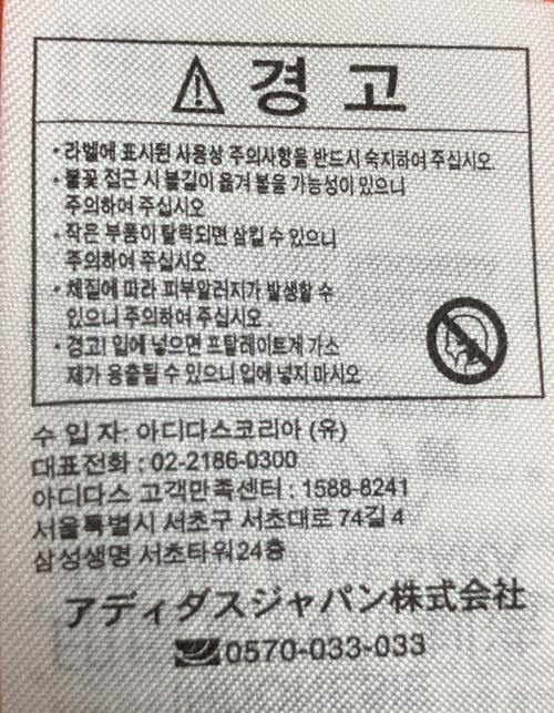 adidas Originals（アディダスオリジナル）adidas Originals (アディダスオリジナル) H13560 ボールドボンバー ブラック サイズ:Mの古着・服飾アイテム