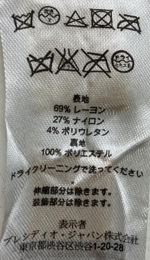 ARMANI EXCHANGE（アルマーニ エクスチェンジ）ARMANI EXCHANGE (アルマーニ エクスチェンジ) テーラードジャケット ブラック サイズ:Sの古着・服飾アイテム