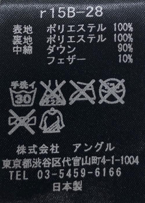 LA PROVOCAZIONE ETERNA（ラ・プロヴォカツィオーネ・エテルナ）LA PROVOCAZIONE ETERNA (ラ・プロヴォカツィオーネ・エテルナ) ダウンベスト ブラック サイズ:Lの古着・服飾アイテム