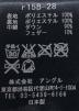 中古・古着 LA PROVOCAZIONE ETERNA (ラ・プロヴォカツィオーネ・エテルナ) ダウンベスト ブラック サイズ:L：6000円