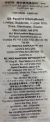 中古・古着 読売ジャイアンツ (ヨミウリジャイアンツ) TGLM-07Z8　野球ユニフォーム ホワイト×オレンジ サイズ:XL：8000円