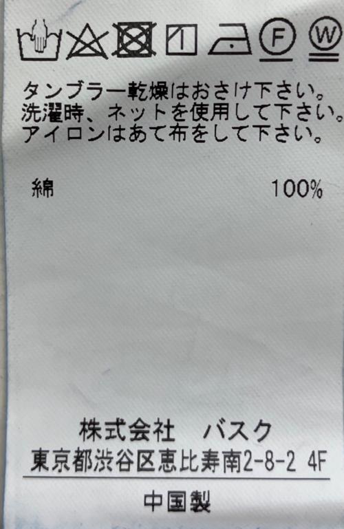 blanc basque（ブランバスク）blanc basque (ブランバスク) BB88-105　長袖シャツ インディゴ サイズ:38の古着・服飾アイテム