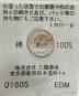 中古・古着 BURBERRY LONDON (バーバリーロンドン) FEA50-033-14　半袖ブラウス ベージュ×ブラック サイズ:38：6000円