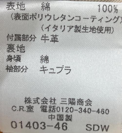BURBERRY LONDON（バーバリーロンドン）BURBERRY LONDON (バーバリーロンドン) FRA35-215-80　コート イエロー サイズ:38の古着・服飾アイテム